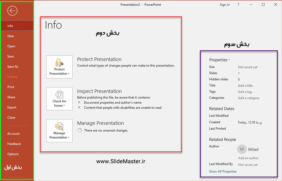 منوی File , پاورپوینت ۲۰۱۹ , آموزش مایکروسافت پاورپوینت , آموزش پاورپوینت 2019
